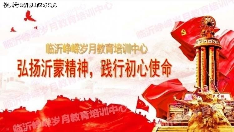 精灵的故事